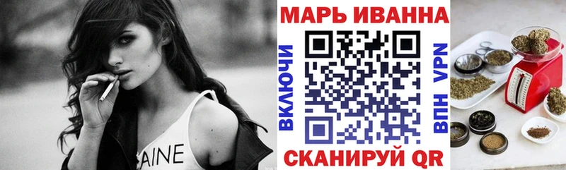 Шишки марихуана семена  Елизово 