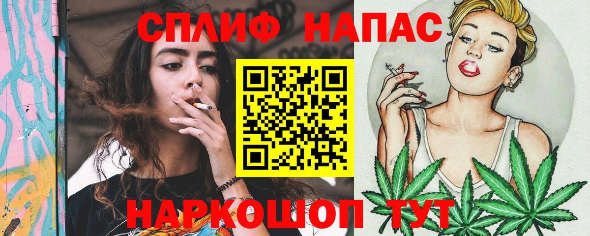 Елизово  Шишки марихуана VHQ  Канабис LSD WEED  Каннабис марихуана  Вход с VPN  Марихуана LSD WEED 